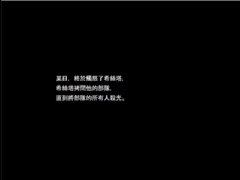 魅魔戰記 口交盗賊 - Screenshot 15 of 16 - Big Tits