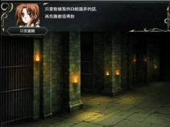魅魔戰記 口交盗賊 - Screenshot 3 of 16 - Succubus Game