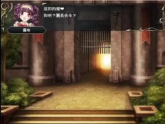 魅魔戰記 露咪 - Screenshot 2 of 16 - Succubus Game
