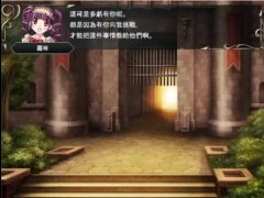 魅魔戰記 露咪 - Screenshot 3 of 16 - Big Tits