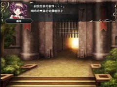 魅魔戰記 露咪 - Screenshot 4 of 16 - Hentai