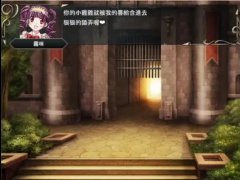 魅魔戰記 露咪 - Screenshot 5 of 16 - Paizuri