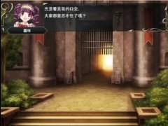 魅魔戰記 露咪 - Screenshot 9 of 16 - Hentai