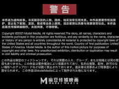 麻豆传媒 / 全新MD系列最新作品 MD0156 恋着汗味的体育系女经纪人 - Screenshot 4 of 16 - 剧情