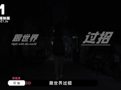麻豆传媒最新企划系列 女优C位出道夜 节目篇预告 MD0110 - Screenshot 4 of 16 - 剧情