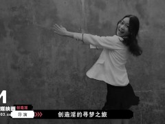 麻豆传媒最新企划系列 女优C位出道夜 节目篇预告 MD0110 - Screenshot 5 of 16 - 综艺