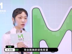 麻豆传媒最新企划系列 女优C位出道夜 节目篇预告 MD0110 - Screenshot 9 of 16 - 剧情