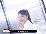 Preview 6 of 麻豆传媒 / 女优C位出道夜-AV篇预告 MD0110