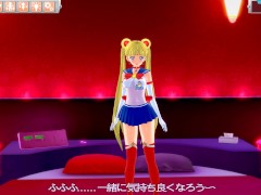 Video 3D Hentai Game - Sailor Moon