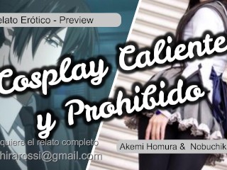 [PREVIEW] COSPLAY CALIENTE Y PROHIBIDO | RELATO ERÓTICO | AKEMI HOMURA | SEXY ASMR SOUNDS