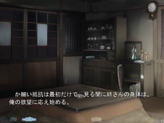 雪影-setsuei- 平山深雪#7 熱病(cv.安玖深音)