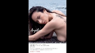 道端アンジェリカ(Michibata anjerica)half Algentine and Japanese famous fashion model nude