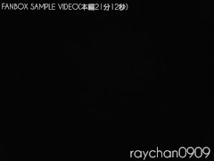 配信動画【乳首オナニーだけでこんなにぐちゅぐちゅになりました】 - Screenshot 14 of 16 - Japanese Amateur