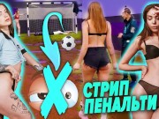 Две девушки разделись у блогера прямо во время съемки. Стриптиз ...