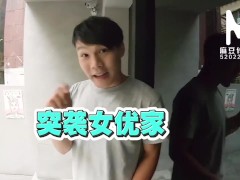 【国产】麻豆传媒作品/突袭女优ep2节目篇/免费观看 - Screenshot 3 of 16 - 中文