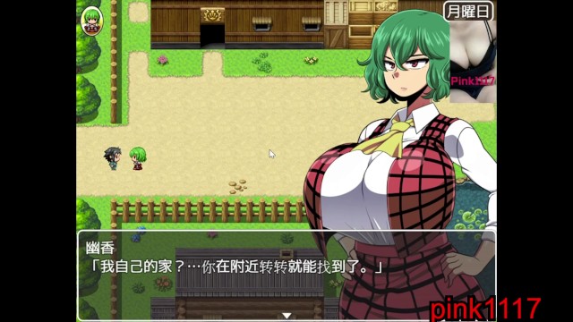 男性向 Hentai Game 油 試玩 巨乳 02