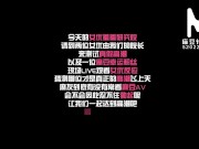 Preview 1 of 【国产】麻豆传媒作品/MTVQ2-ep2-女神羞羞院/免费观看