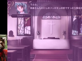 サキュバス戦記 4章　シスター・啓蒙な少女