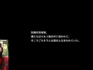 サキュバス戦記 5章 巨乳エルフ・美脚エルフ