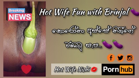 Hot Wife Fun with Brinjal under Corona🍆 | කොරෝනා අස්සේ වම්බටු සැප | Heißer Ehefrauspaß mit Brinjal