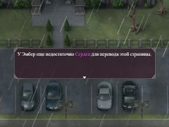 Lust Epidemic = приближение к цели #7