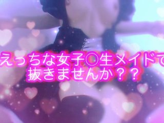 solo girl, オナニー, masturbate, point of view
