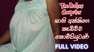 Full Video Of A Sri Lankan Lady Seducing A Computer Guy For Sex