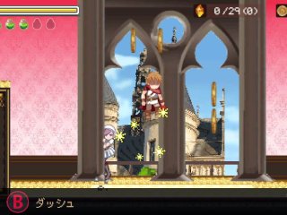 ゆうわく淫魔城 ステージ 1