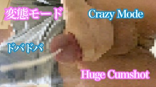 20 year old amateur Japanese male masturbating as usual homemade hentai HD