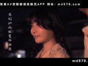 Preview 6 of 【国产】麻豆传媒作品/MD-0165