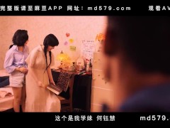 【国产】麻豆传媒作品/MD-0165 - Screenshot 2 of 16 - 麻豆