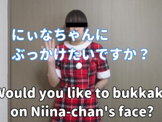 (Enjoy the Stay Home Period!）how to use Niina's Face Waiting for Bukkake