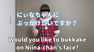 (Enjoy the stay home period!）How to use Niina's face waiting for bukkake
