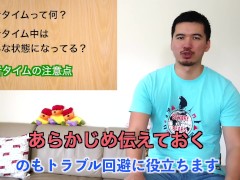射精の後にやってくる『賢者タイム』を徹底解説！