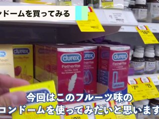 コンドームがどれだけ強いか、水をガンガン入れてみた