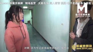 【国产】麻豆传媒作品/MDX-0028屌丝翻盘记/免费观看
