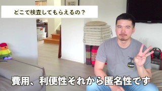 童貞でも性病になります