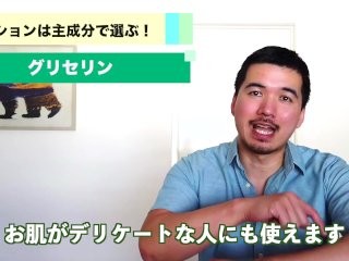 japanese, verified amateurs, masturbate, solo male
