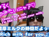 (Niina's gokkun cat)All I want is your milk!