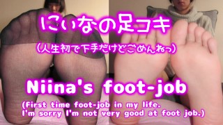 [Niina-chan's foot job] First time in life footjob [please ejaculate on my feet].