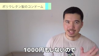 How to improve late ejaculation