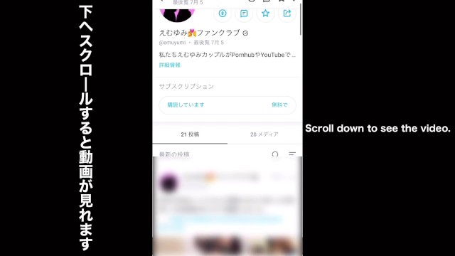 【無料プレゼント】RT数でエロ動画作成したら大量潮吹きして喘ぎまくりました… Japanese Amateur Fingering Squirt Pussy - えむゆみカップル