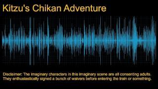 Kitzu's Chikan Adventure Internal Monologue M4A