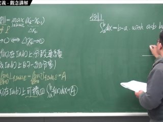 #上課 #大學 #黑人 #無碼｜張旭微積分2020版(上)｜積分前篇｜重點三：定積分正式定義｜觀念講解｜數學老師張旭