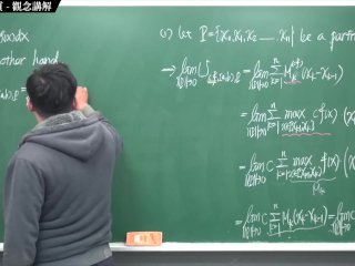#無碼 #素人 #教室 #瘋狂｜張旭微積分2020版(上)｜積分前篇｜重點四：積分運算性質｜觀念講解｜數學老師張旭