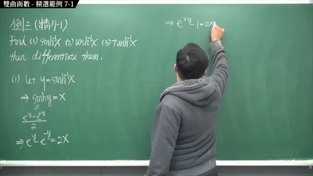 Watch Bondage Video:#黑人 #瘋狂 #自拍 #無碼｜張旭微積分2020版(上)｜積分前篇｜重點七：雙曲函數｜精選範例 7-1｜數學老師張旭