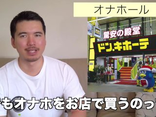 オナニー図鑑【まずはこれをマスター】