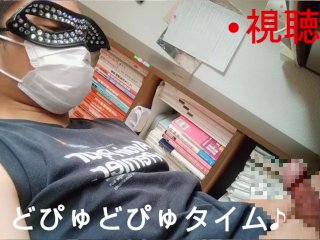 japanese, verified amateurs, masturbation, solo male