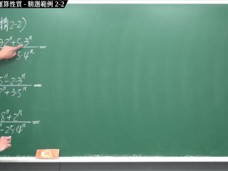 #高清 #刺激 #瘋狂 #課堂｜張旭微積分2020版(下)｜數列與級數｜重點二：數列極限的運算性質｜精選範例 2-2｜數學老師張旭