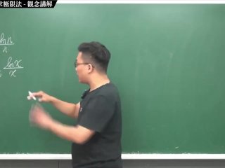 #青年人 #18禁 #高清 #大學｜張旭微積分2020版(下)｜數列與級數｜重點三：數列連續化求極限法｜觀念講解｜數學老師張旭